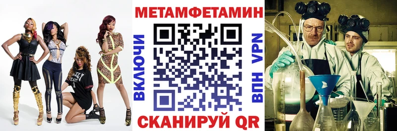 АМФЕТАМИН VHQ Азнакаево