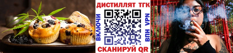 Еда ТГК конопля  наркота  Азнакаево 