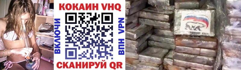 Cocaine Fish Scale  хочу наркоту  mega онион  darknet состав  Азнакаево 