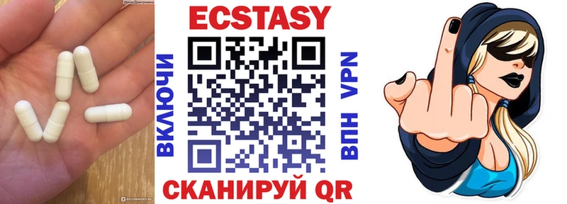 ЭКСТАЗИ 280 MDMA  Азнакаево 