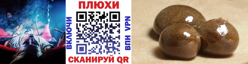 ГАШ хэш shop как зайти Азнакаево гидра как зайти