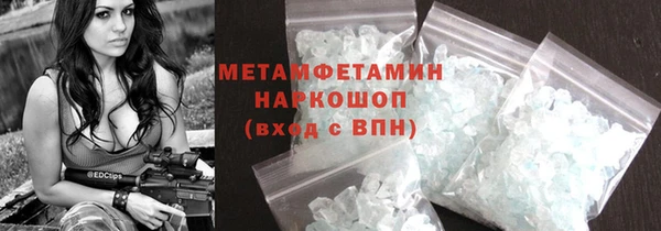 кокс Абаза