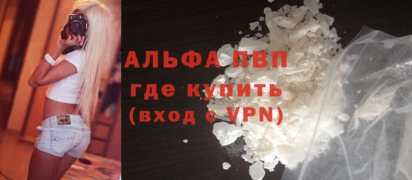 кокаин колумбия Абдулино