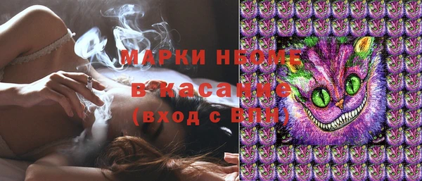 альфа пвп Ладушкин