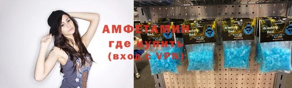 кокс Абаза