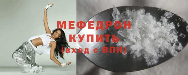 кокс Абаза