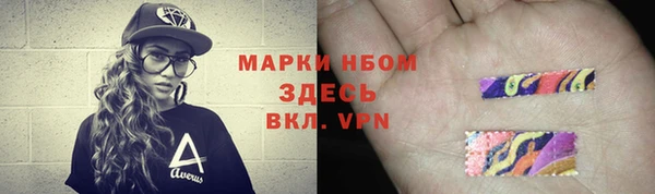 гашик Абинск