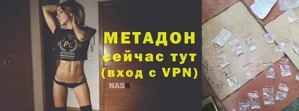 гашик Абинск