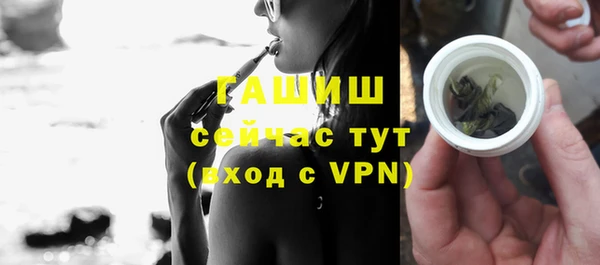 кокс Абаза