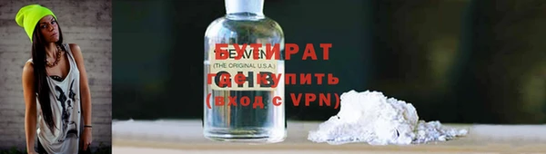 кокс Абаза