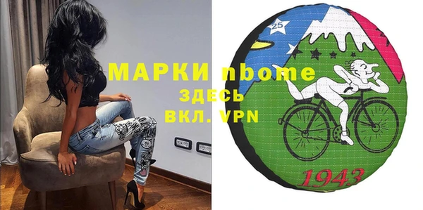 кокс Абаза