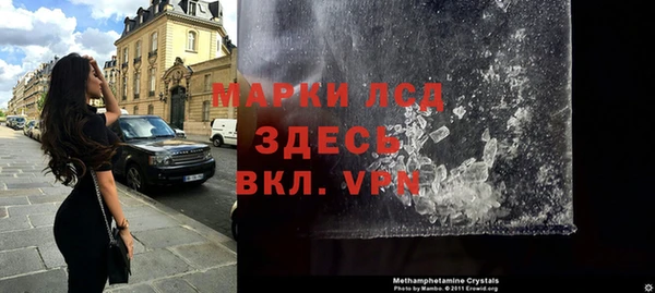 гашик Абинск