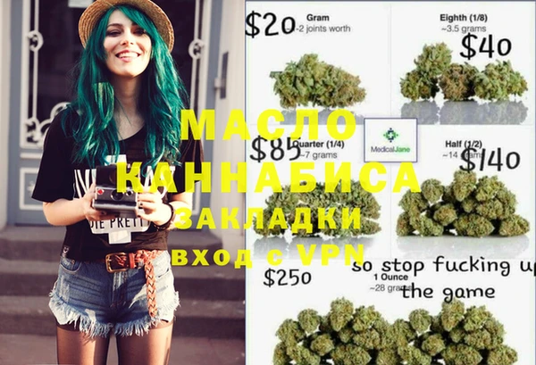 кокс Абаза