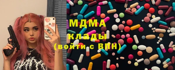 гашик Абинск