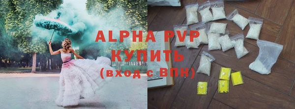 гашик Абинск