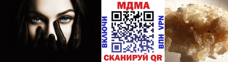 MDMA молли продажа наркотиков Азнакаево