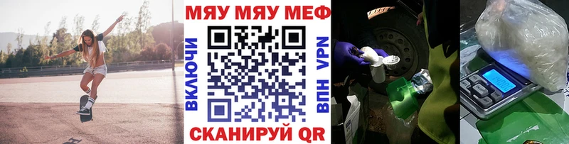 закладка  Азнакаево  Мефедрон 4 MMC 