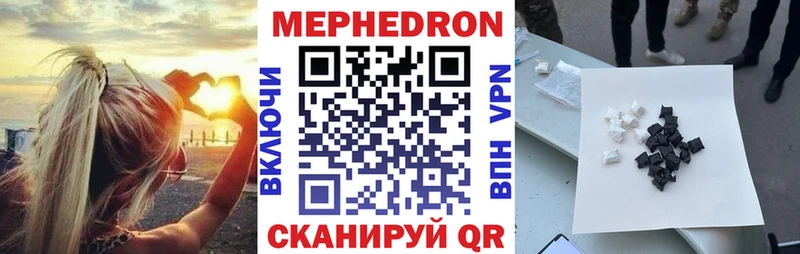Меф кристаллы Азнакаево